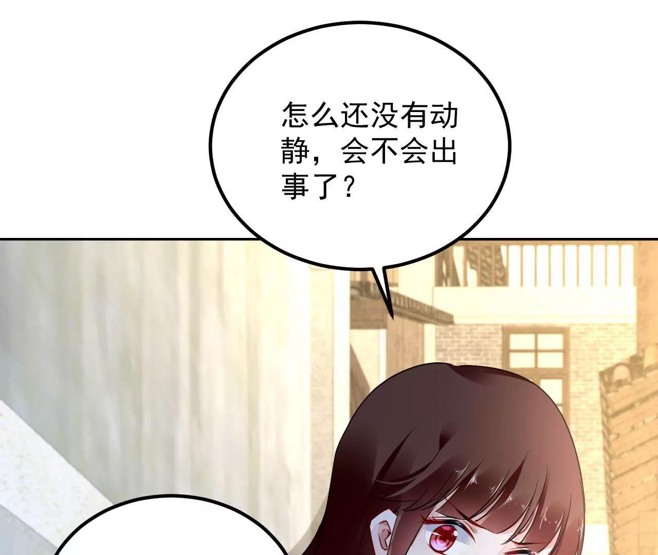 第50话 调虎离山31
