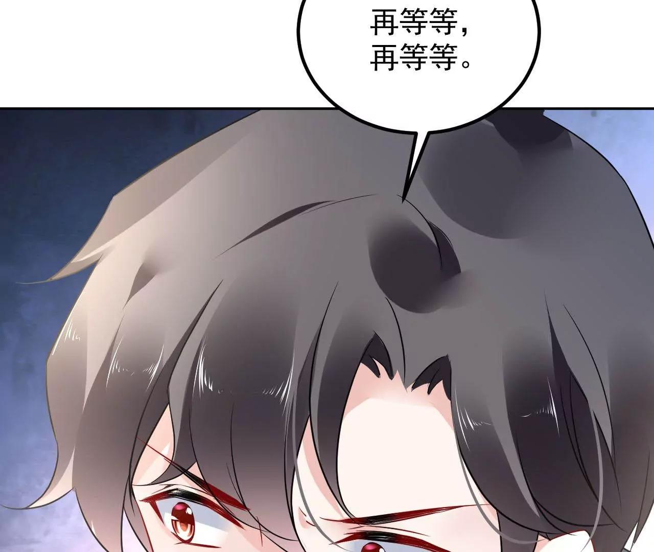 第50话 调虎离山34