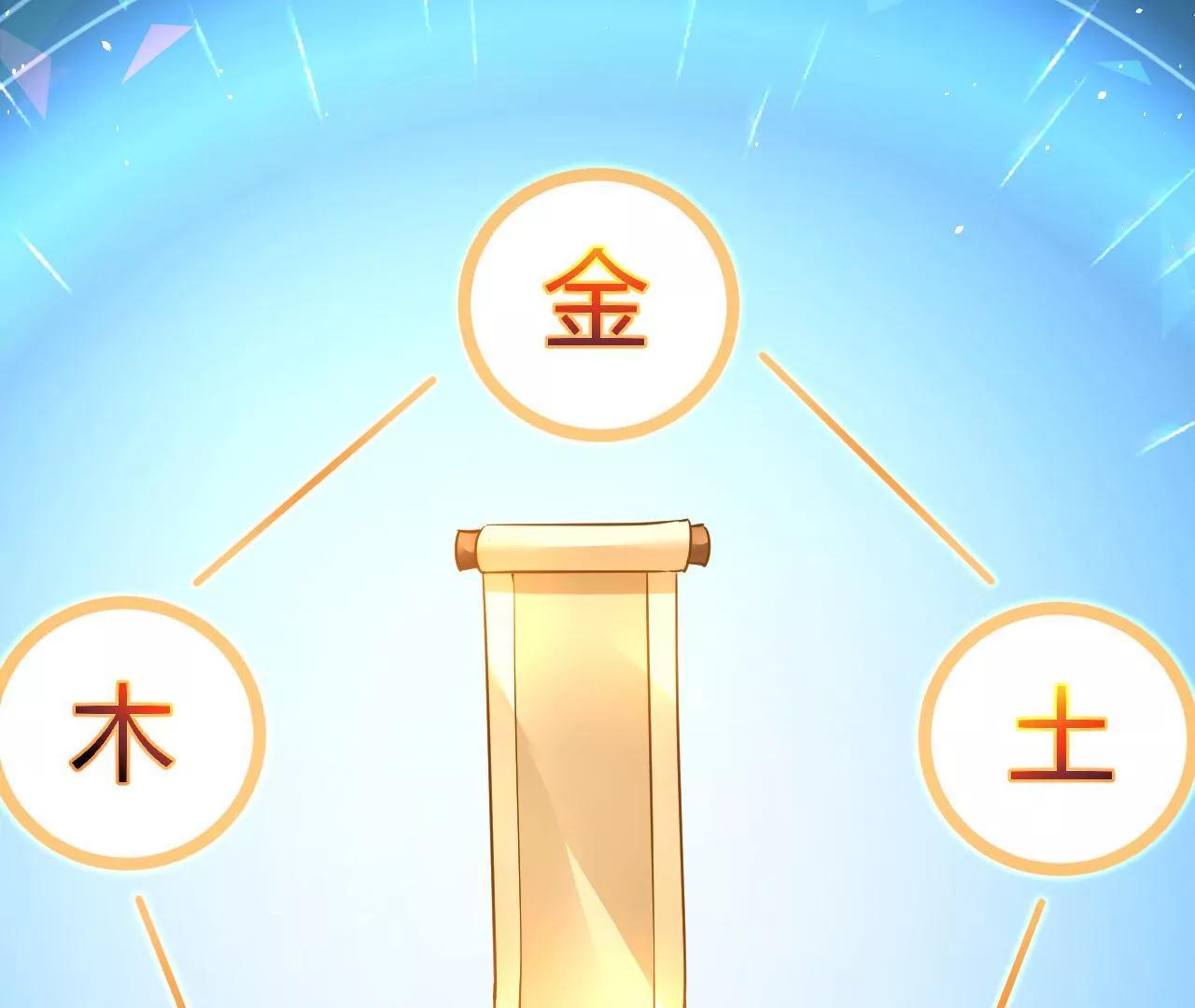 第50话 调虎离山4
