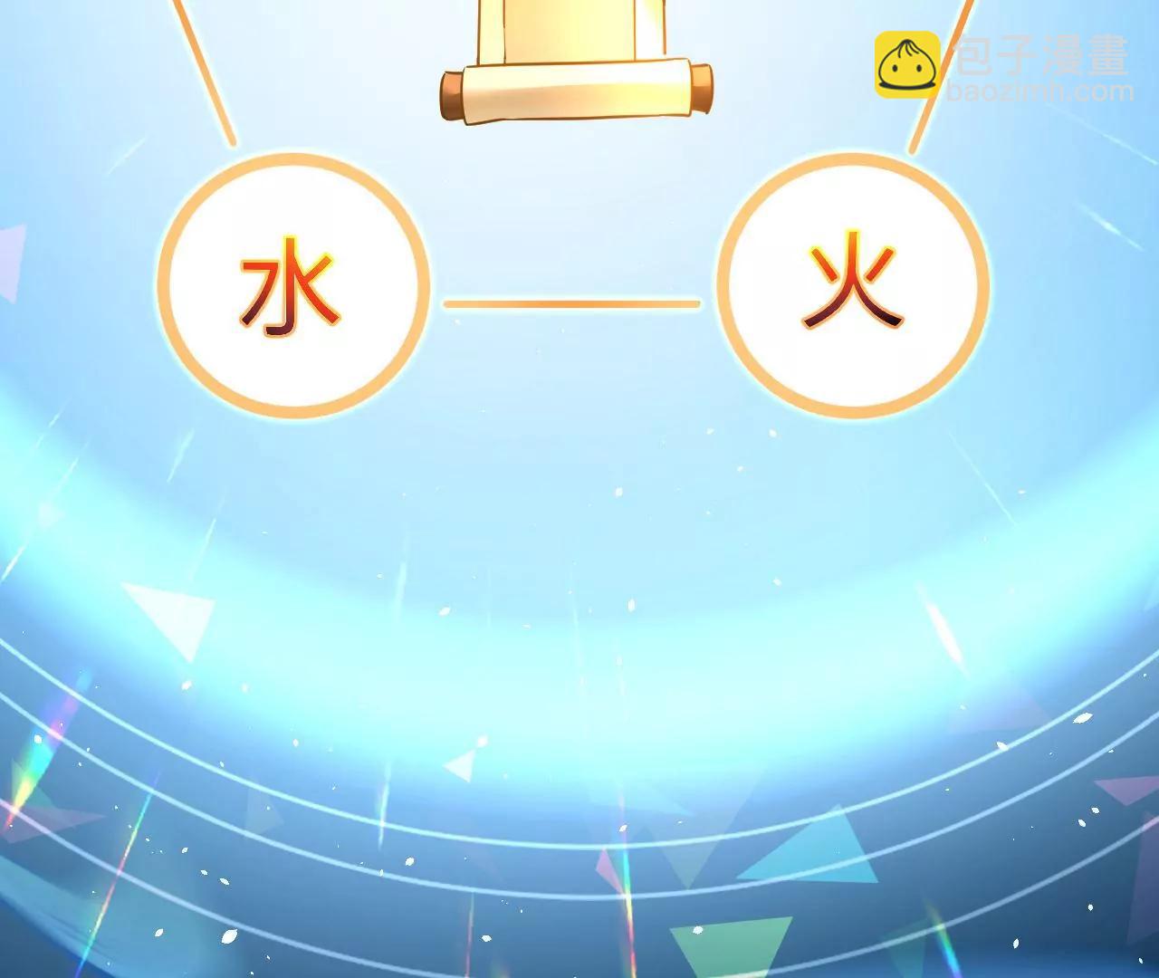 第50话 调虎离山5