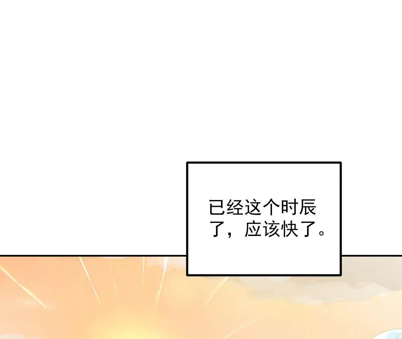 第50话 调虎离山52