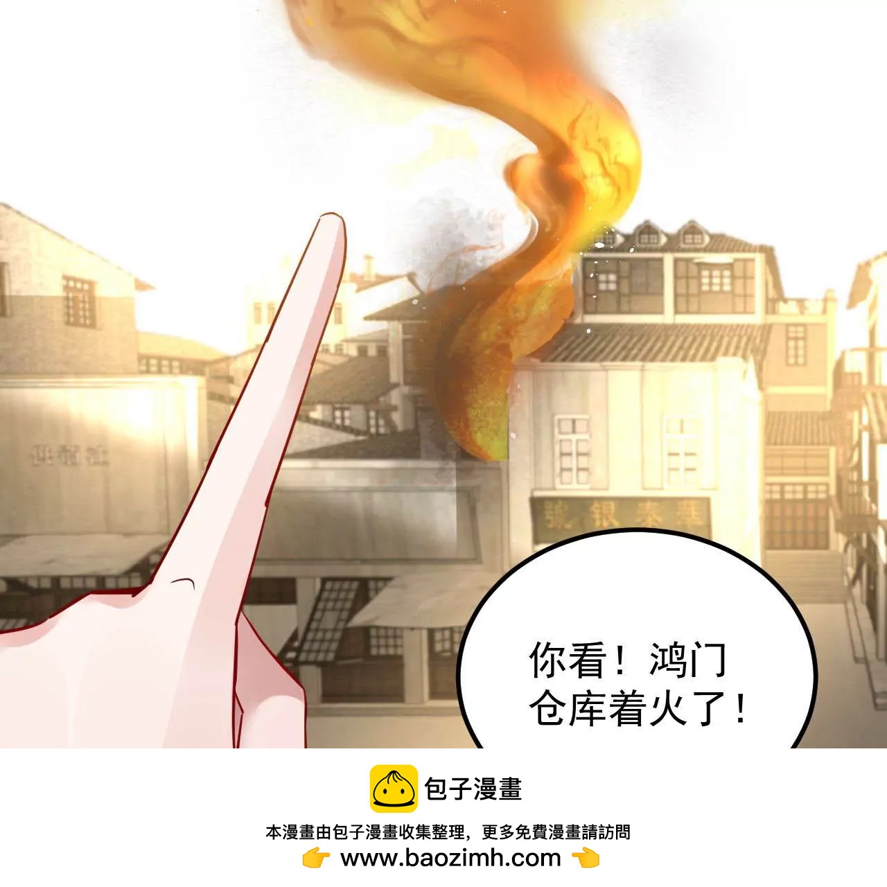 第50话 调虎离山58