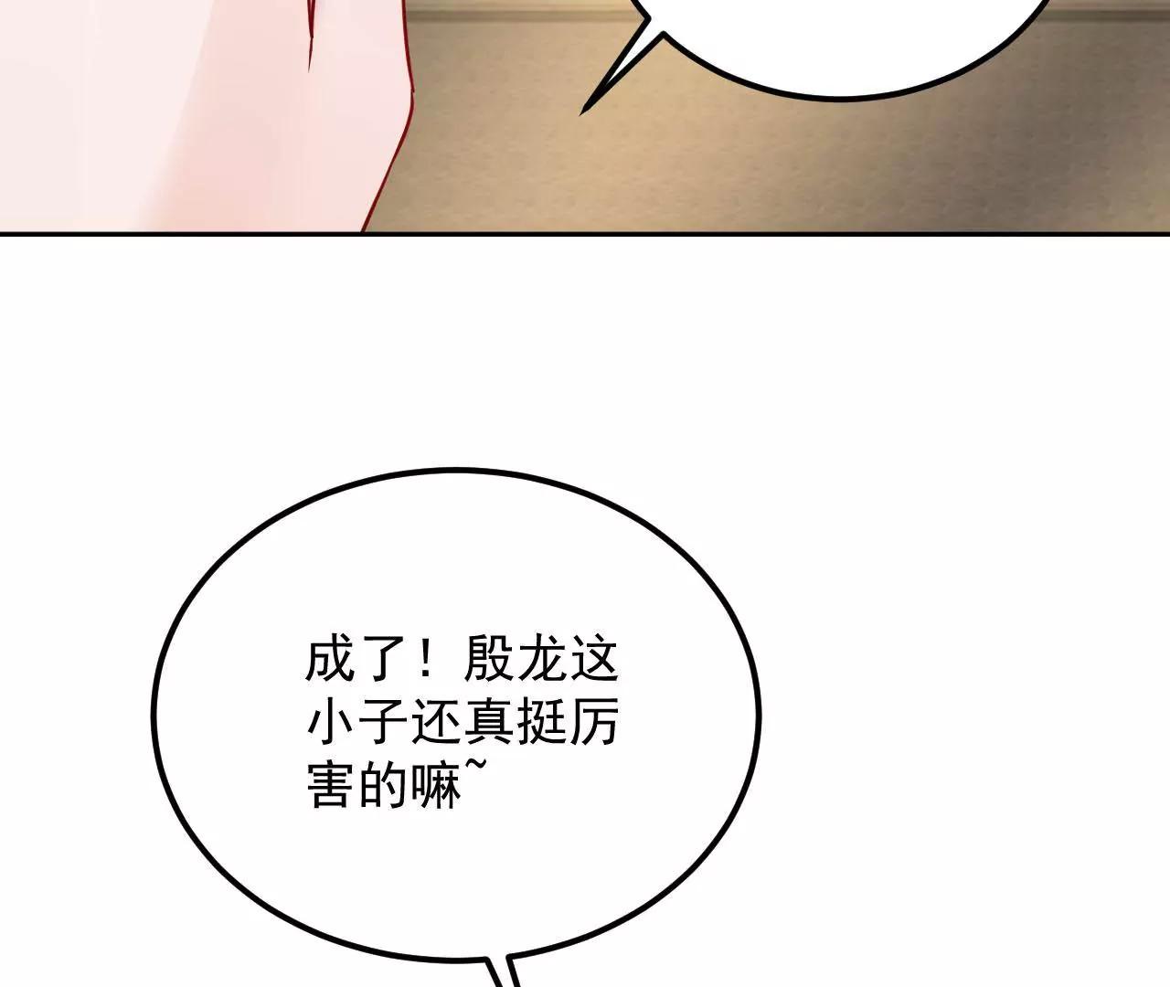 第50话 调虎离山59