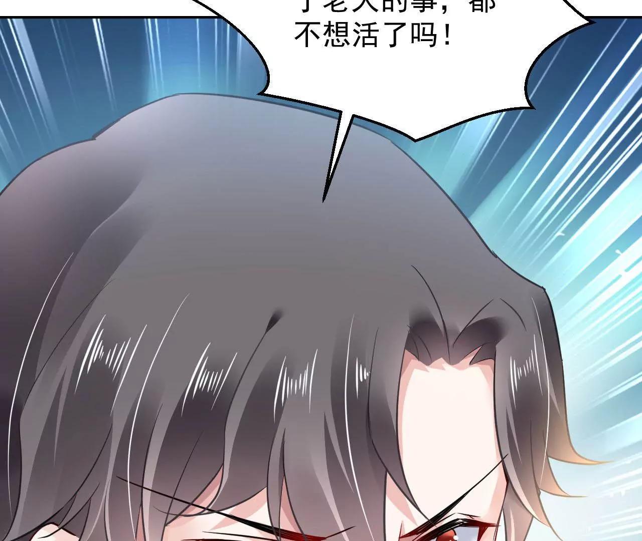 第50话 调虎离山95