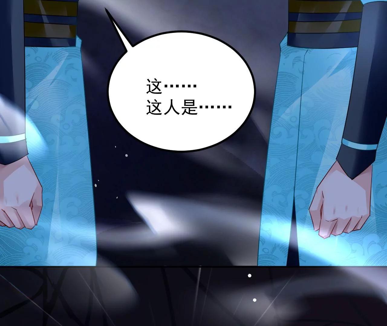 第52话 镜中幻境10