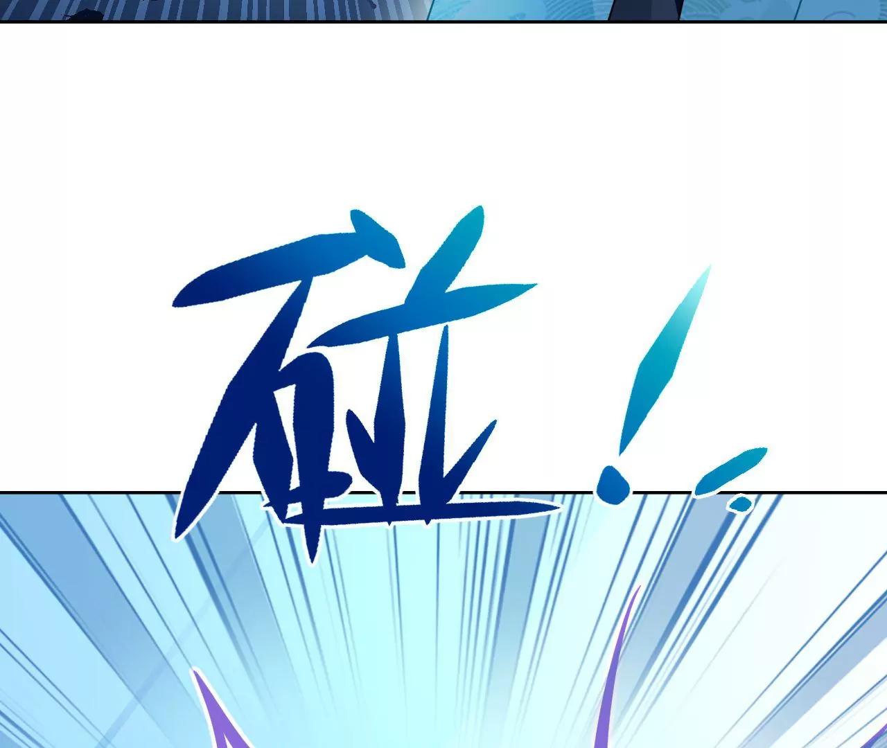 第52话 镜中幻境25