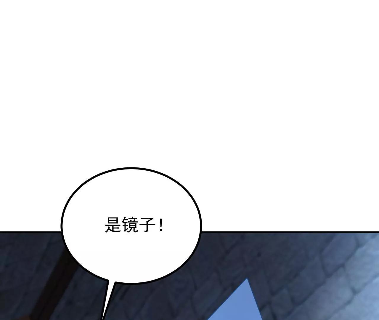 第52话 镜中幻境29
