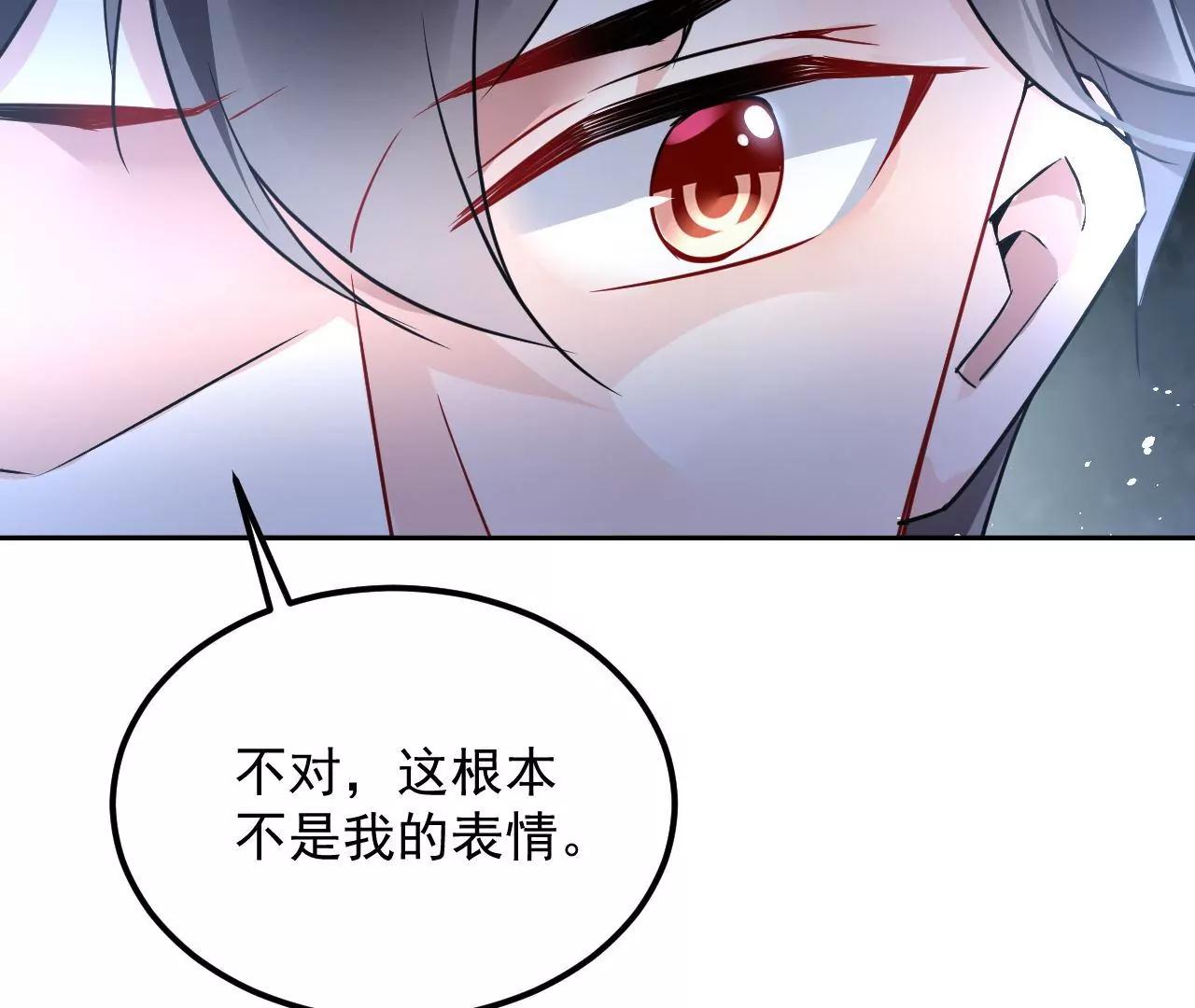 第52话 镜中幻境33