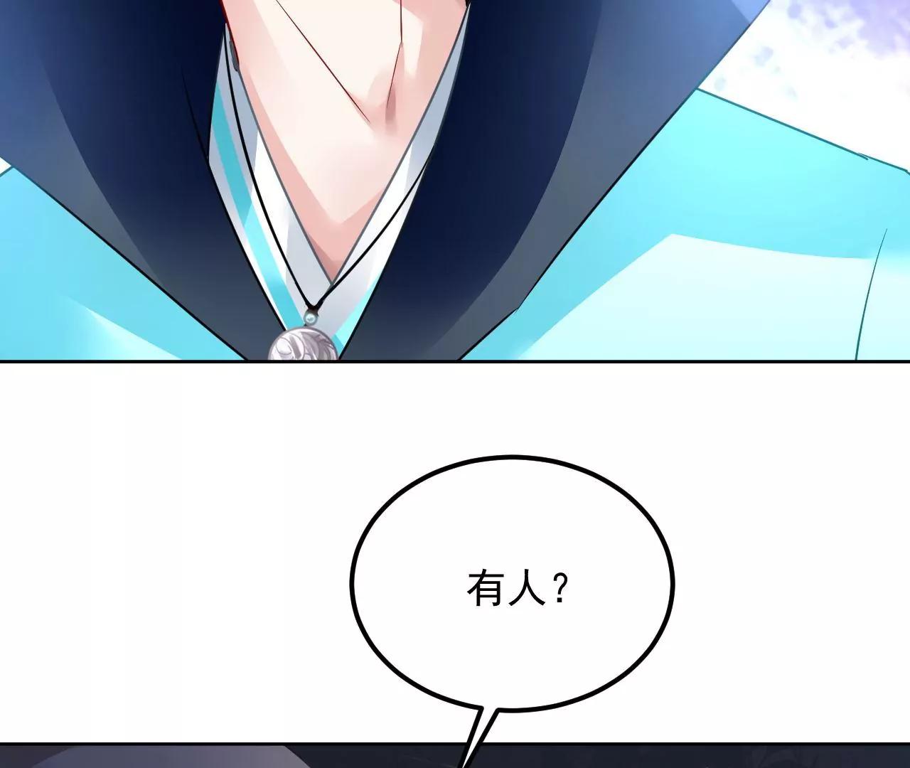 第52话 镜中幻境5