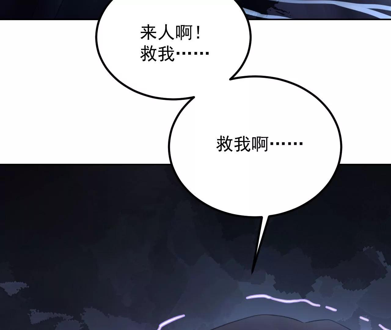 第52话 镜中幻境51