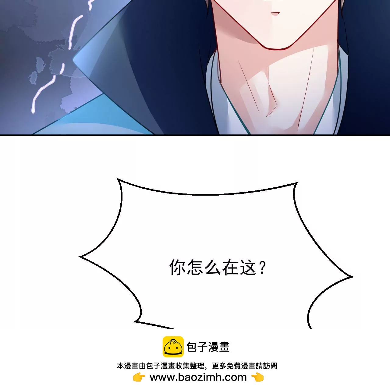 第52话 镜中幻境53