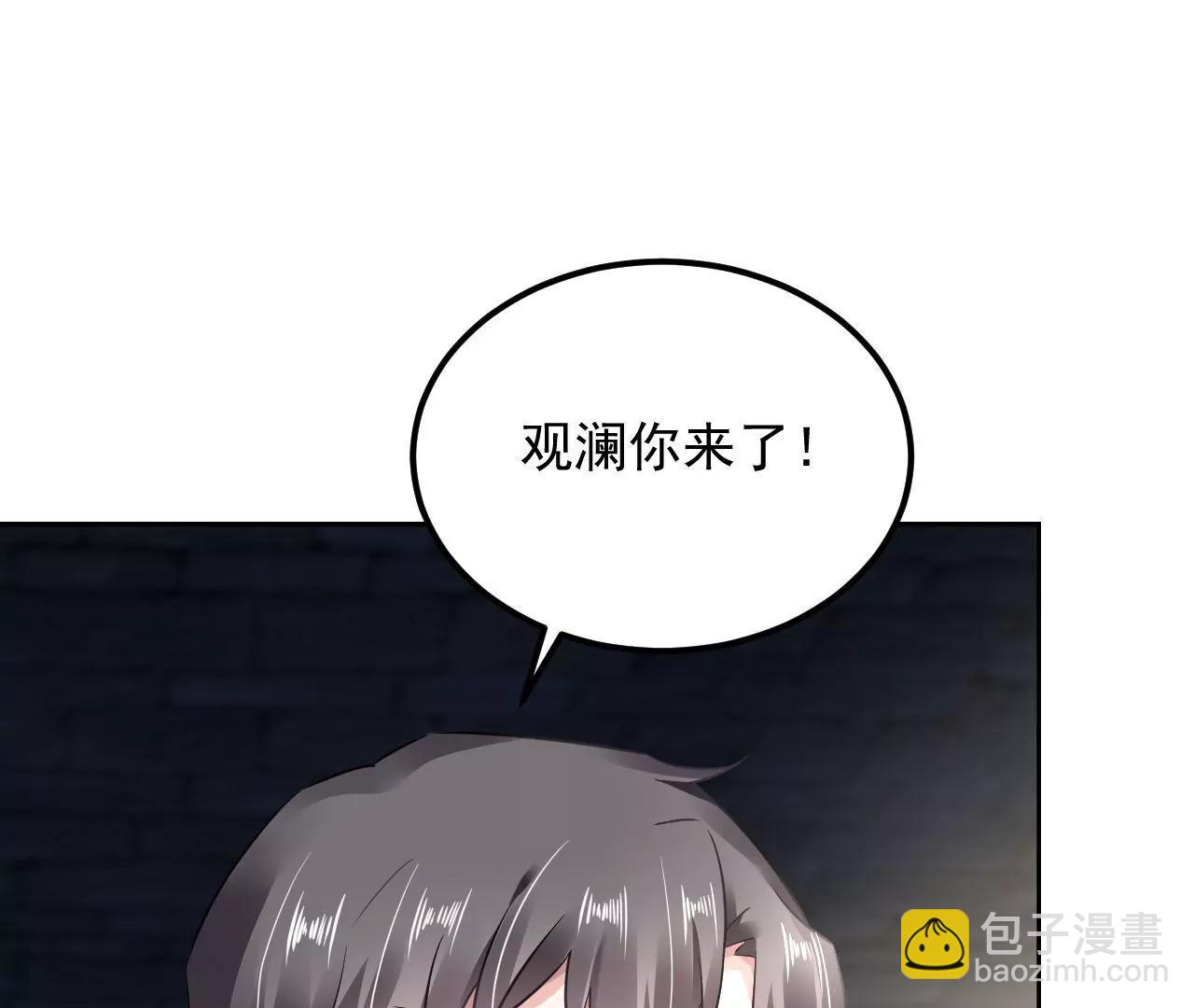 第52话 镜中幻境58