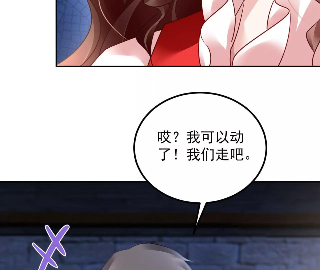 第52话 镜中幻境62