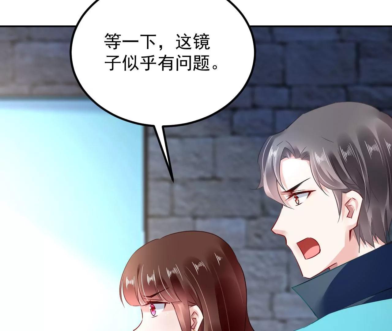 第52话 镜中幻境65