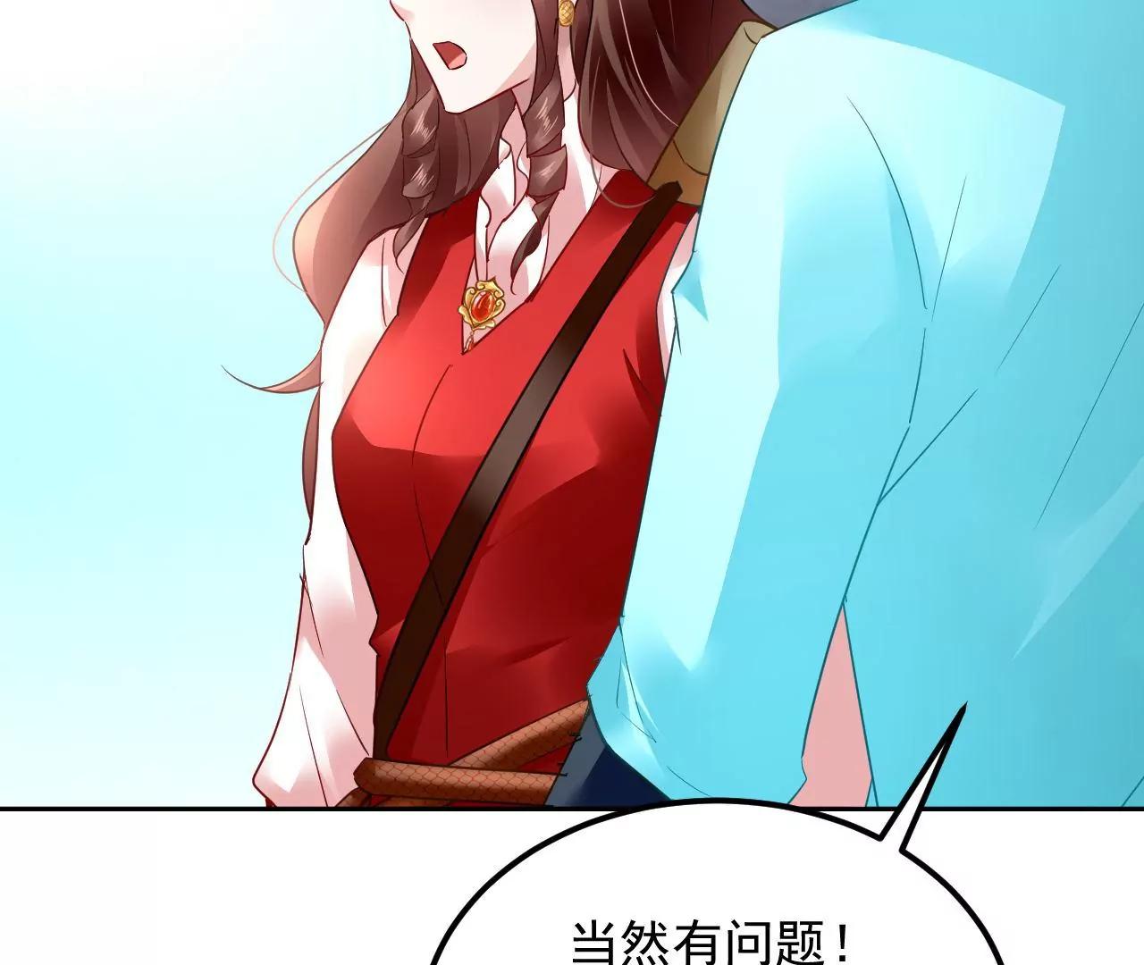 第52话 镜中幻境66