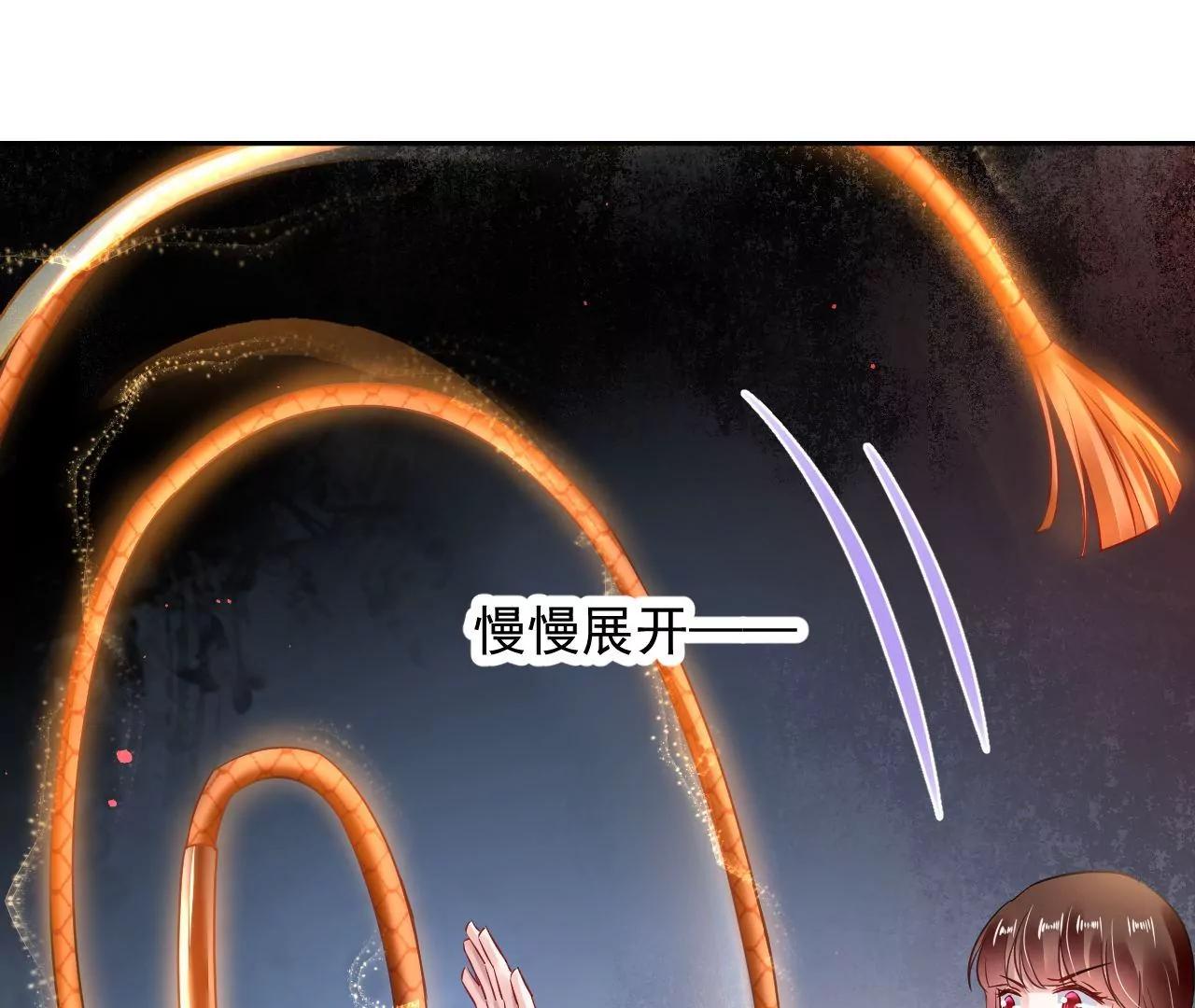 第52话 镜中幻境73