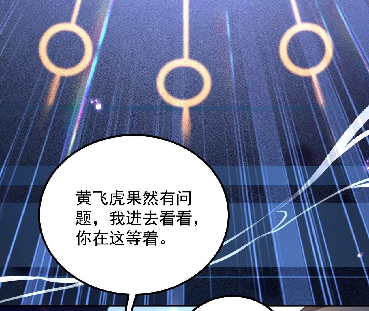 第52话 镜中幻境78