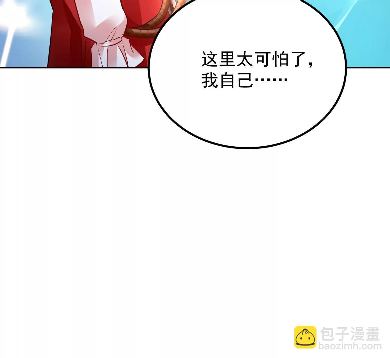 第52话 镜中幻境81