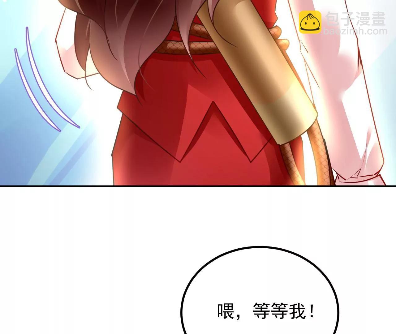 第52话 镜中幻境84