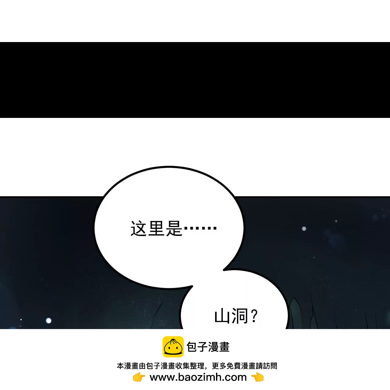第52话 镜中幻境87