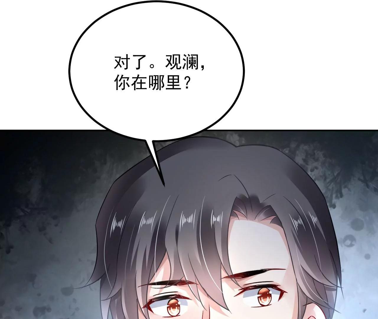 第52话 镜中幻境91