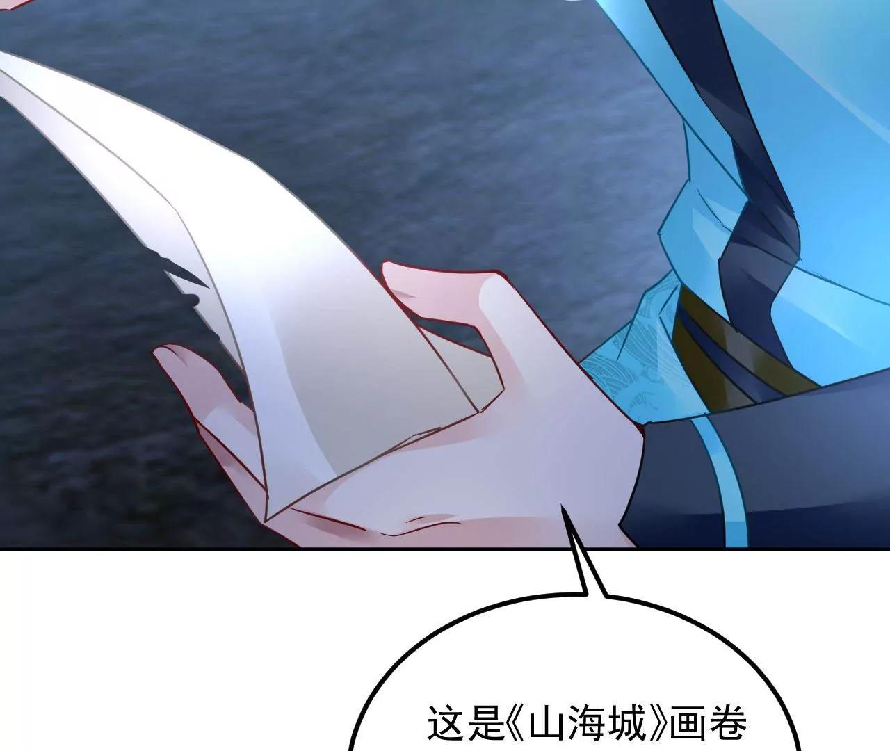 第53话 吞噬灵力102