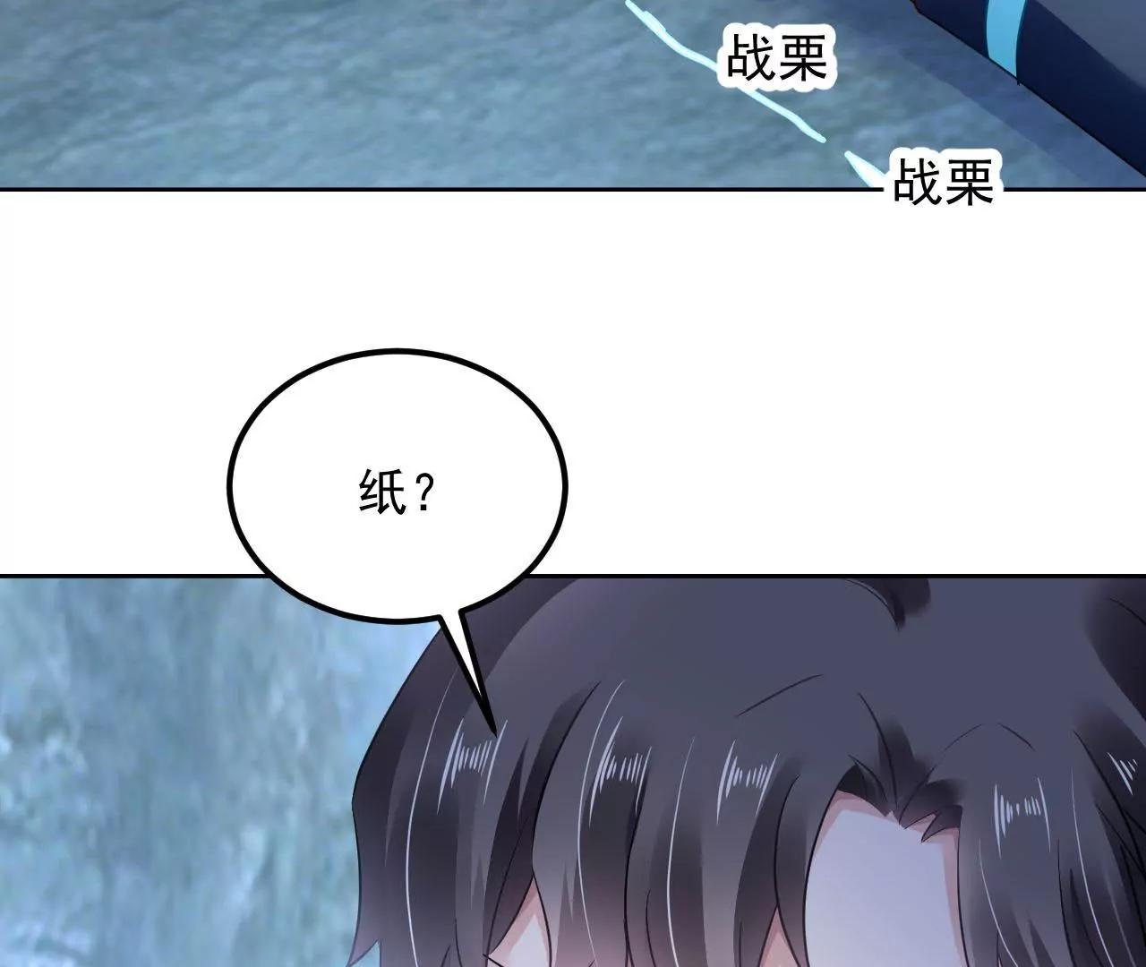 第53话 吞噬灵力104