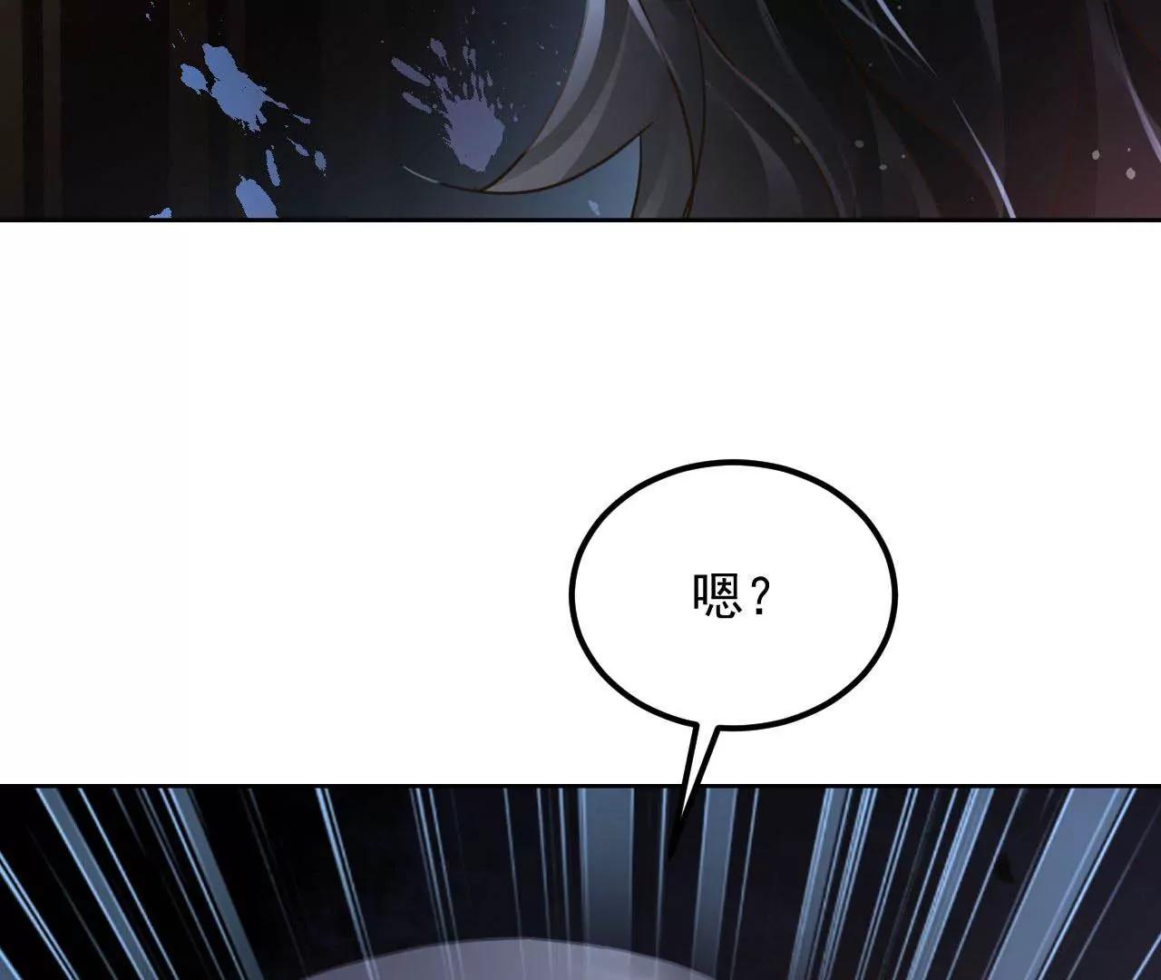 第53话 吞噬灵力11
