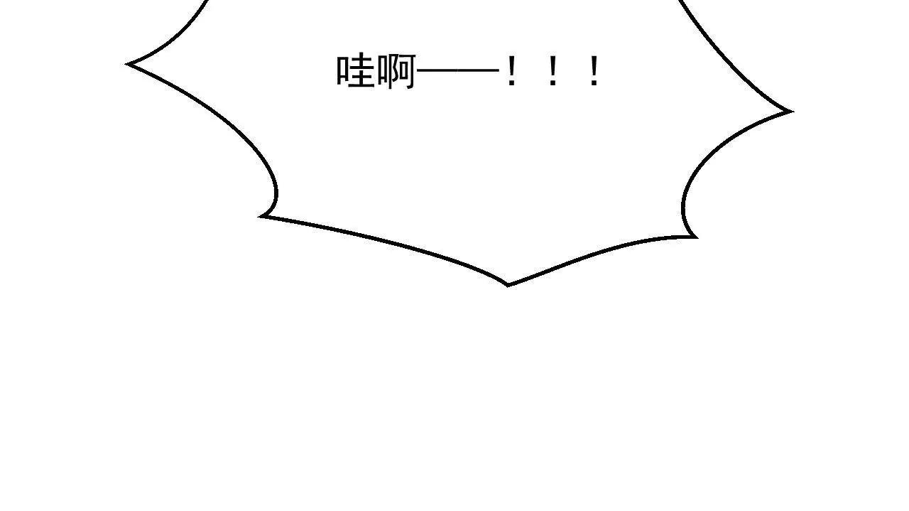 第53话 吞噬灵力112