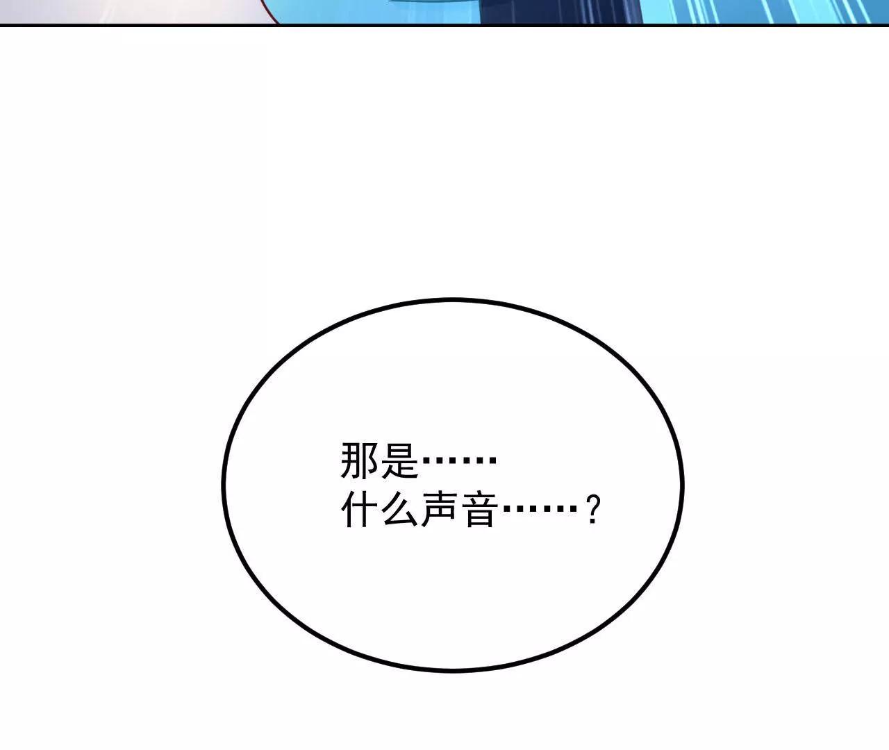 第53话 吞噬灵力14