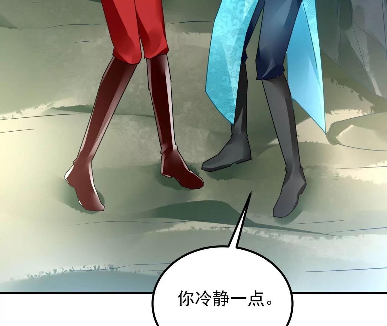 第53话 吞噬灵力18