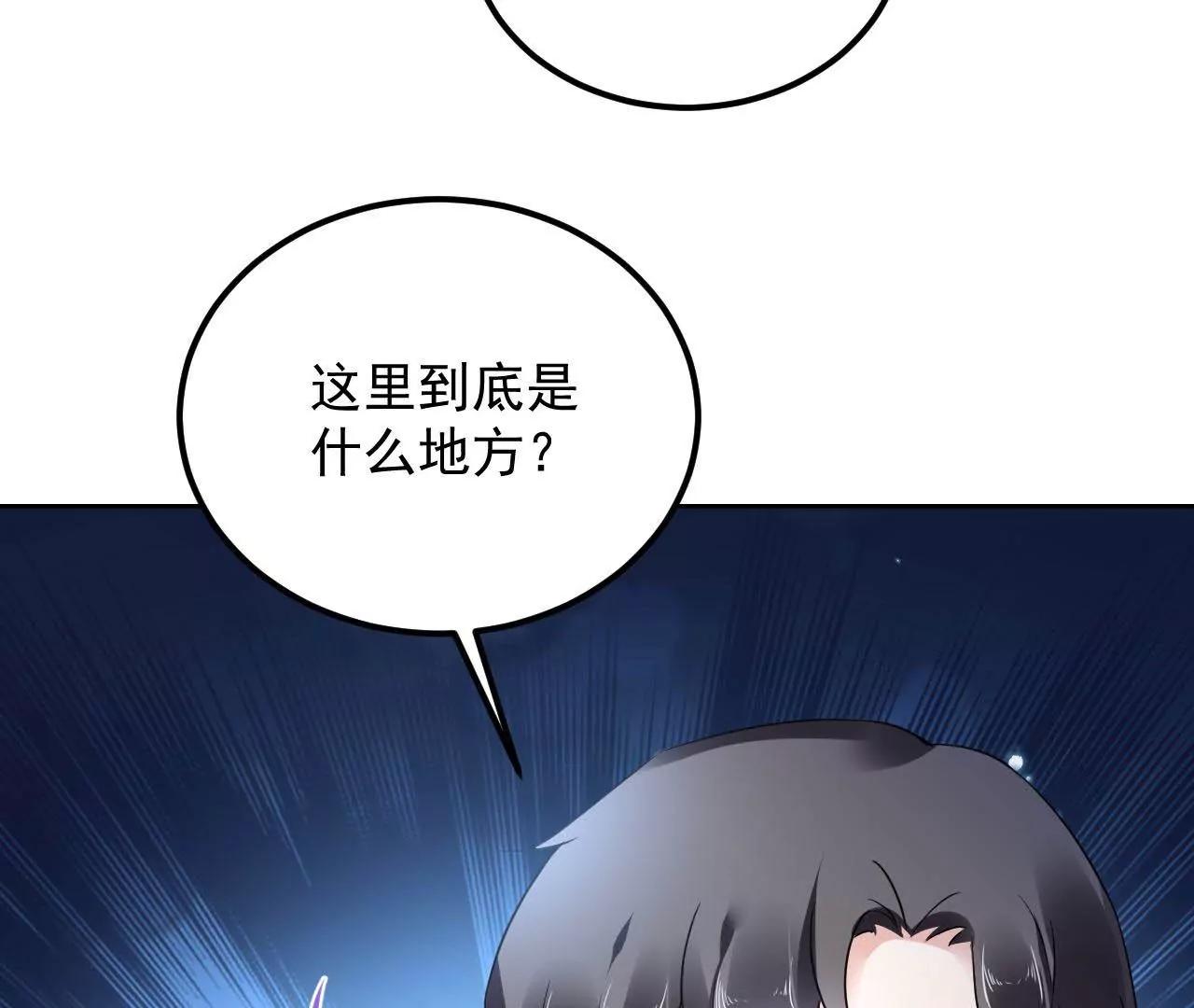 第53话 吞噬灵力19