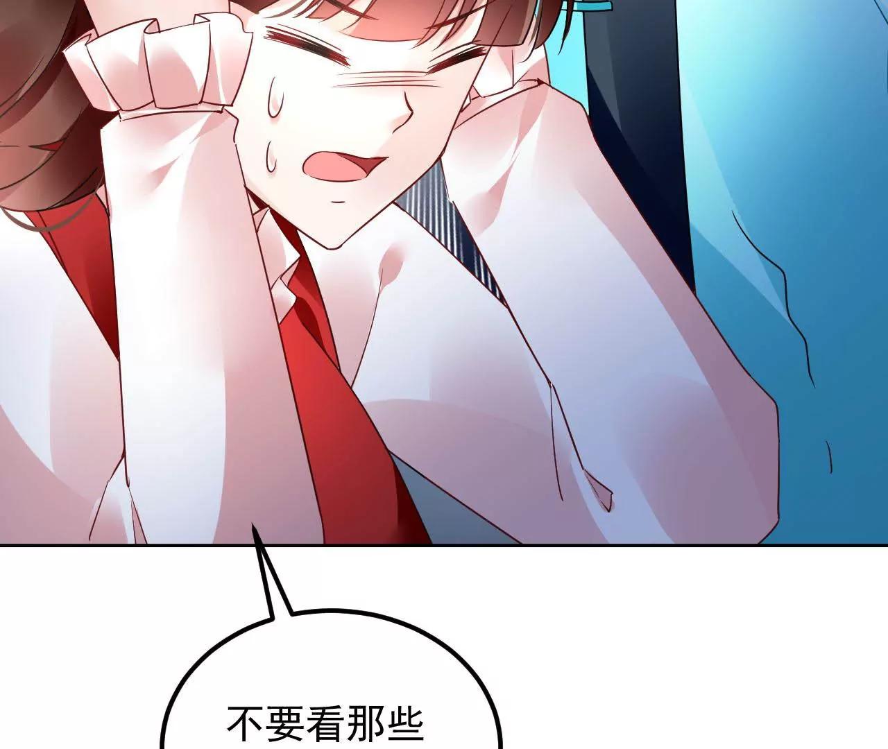 第53话 吞噬灵力21