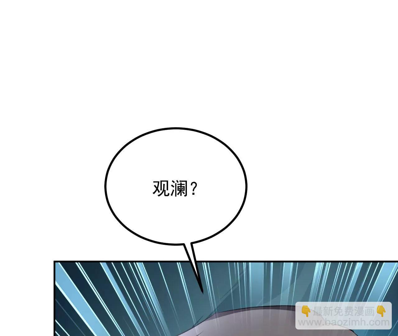 第53话 吞噬灵力28