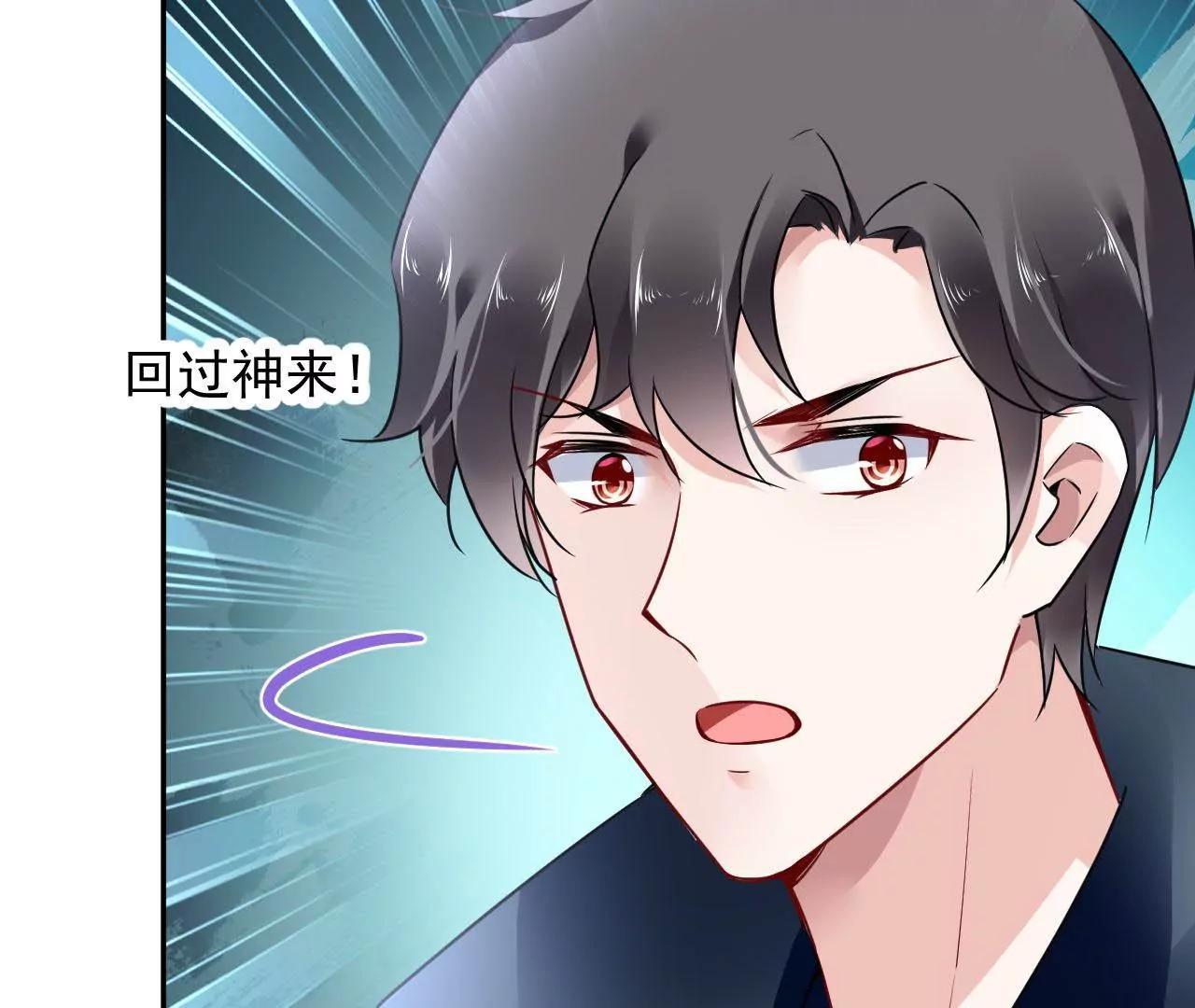 第53话 吞噬灵力29