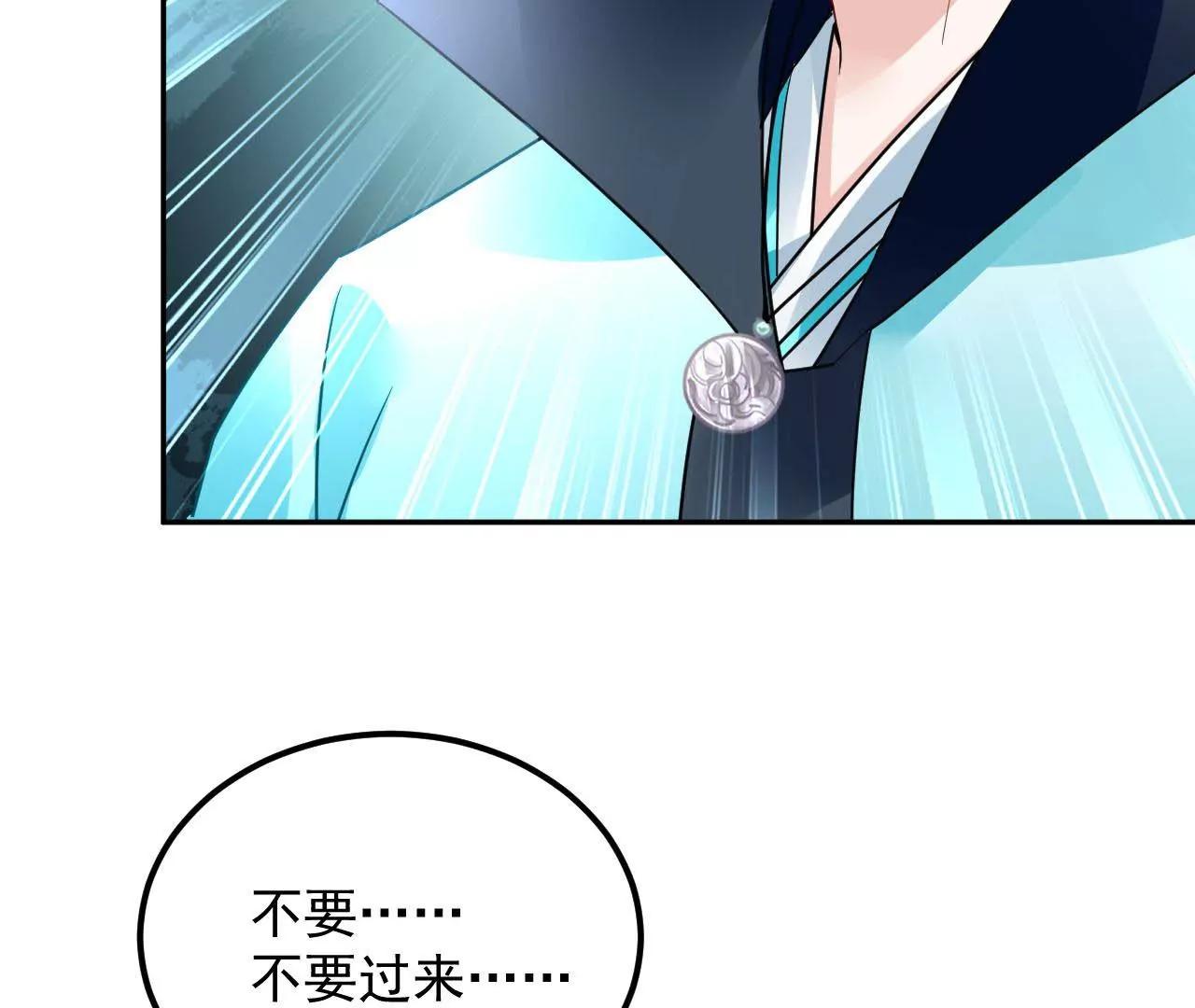 第53话 吞噬灵力30