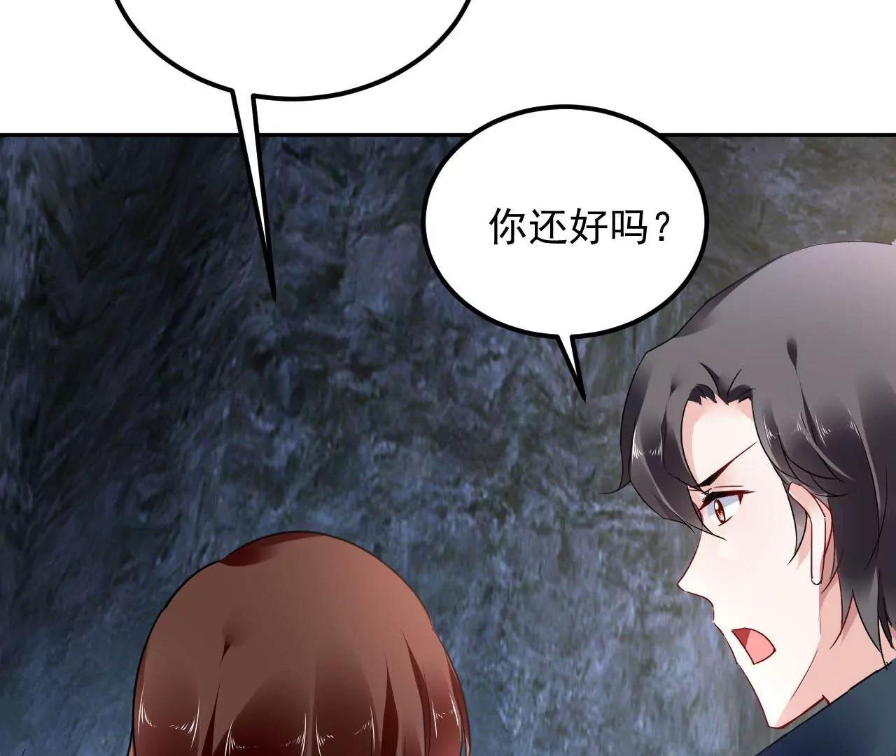 第53话 吞噬灵力31