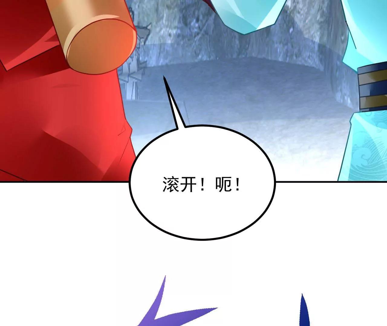 第53话 吞噬灵力33