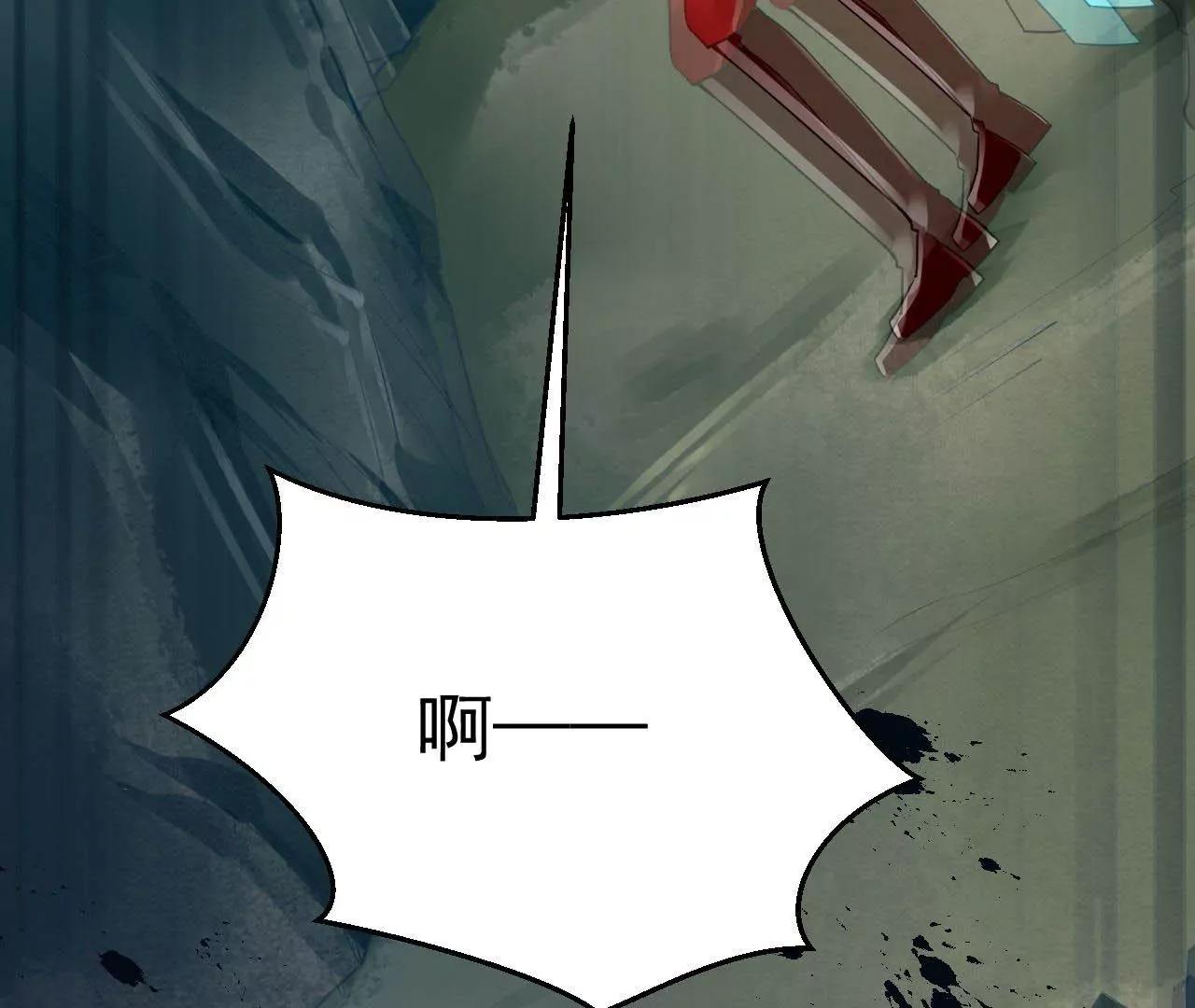 第53话 吞噬灵力36