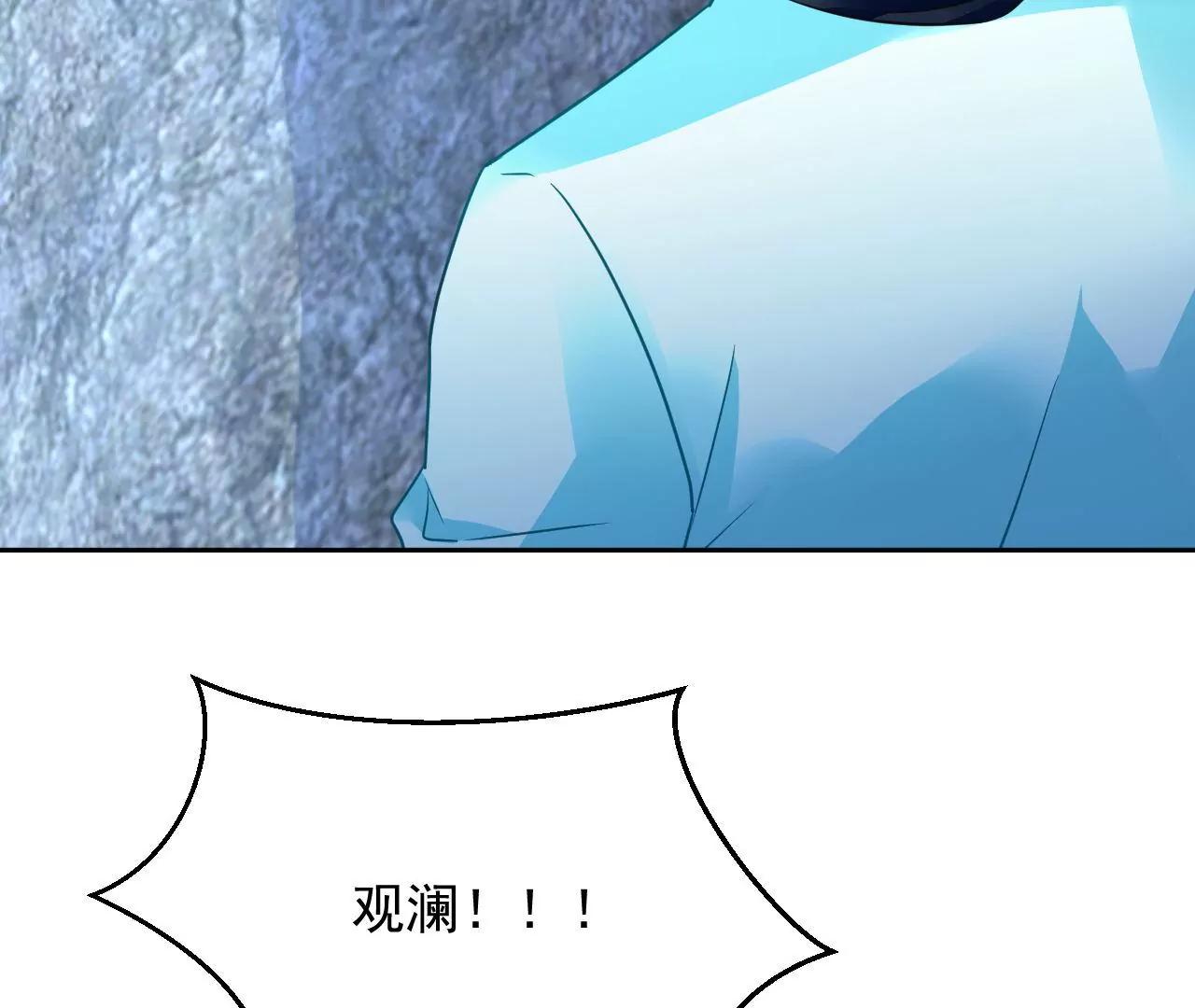 第53话 吞噬灵力45