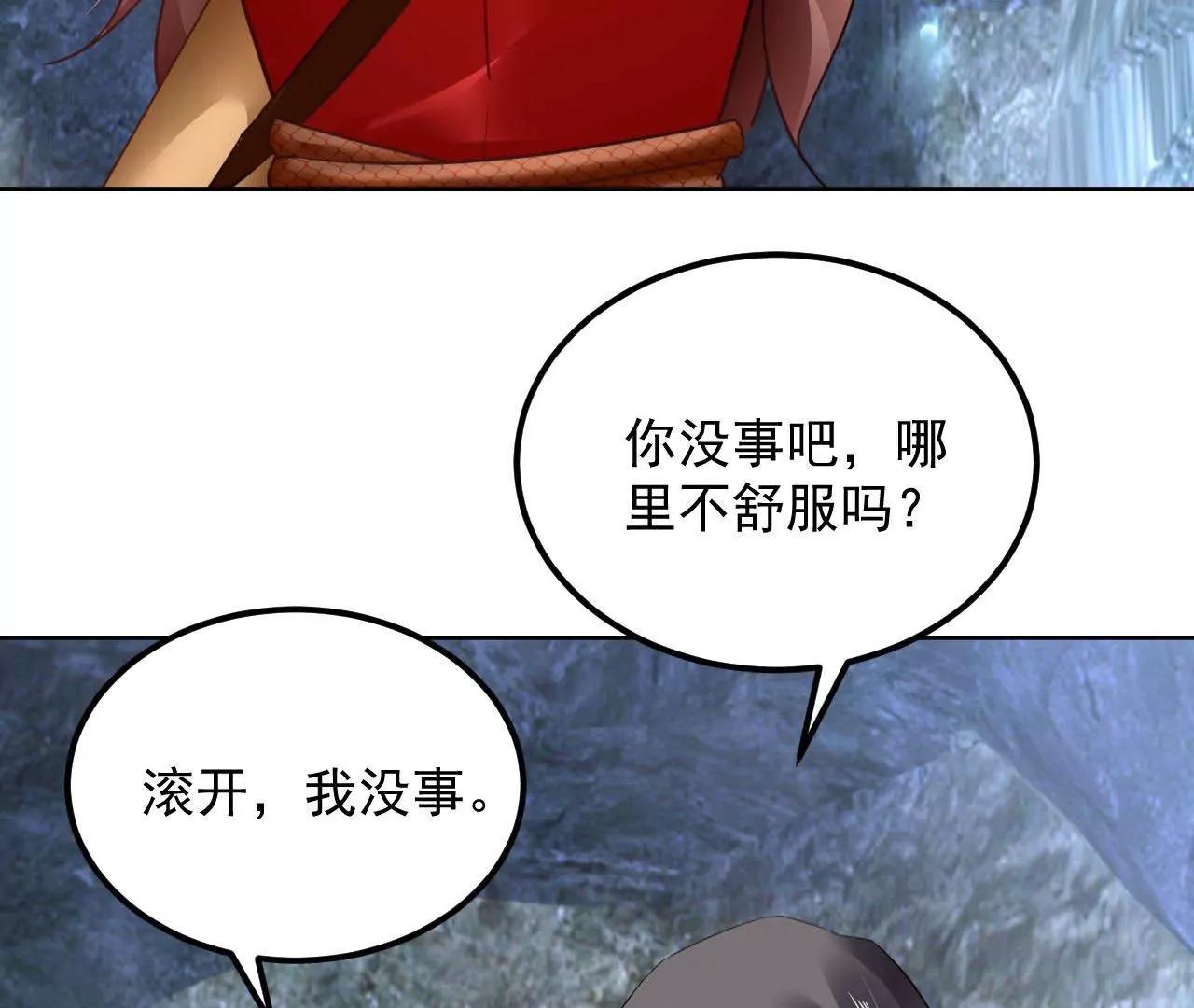 第53话 吞噬灵力5