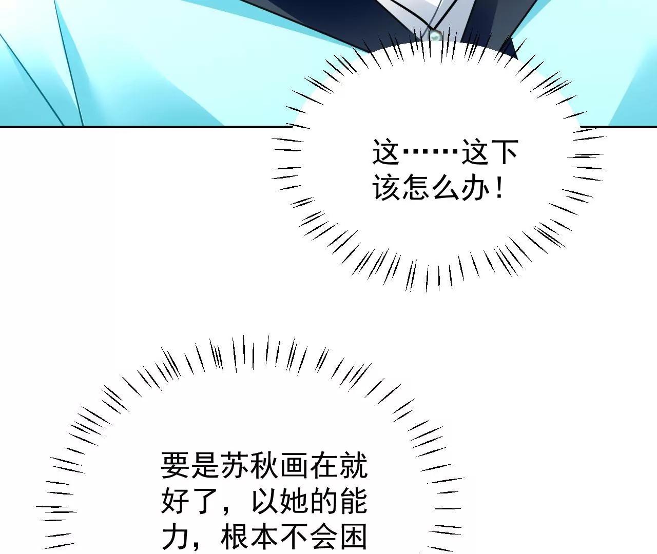 第53话 吞噬灵力52