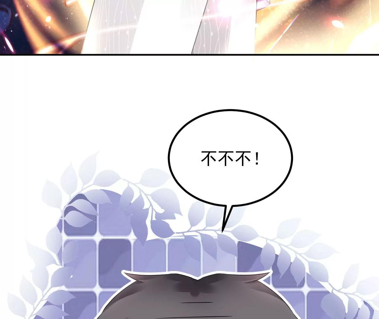第53话 吞噬灵力55