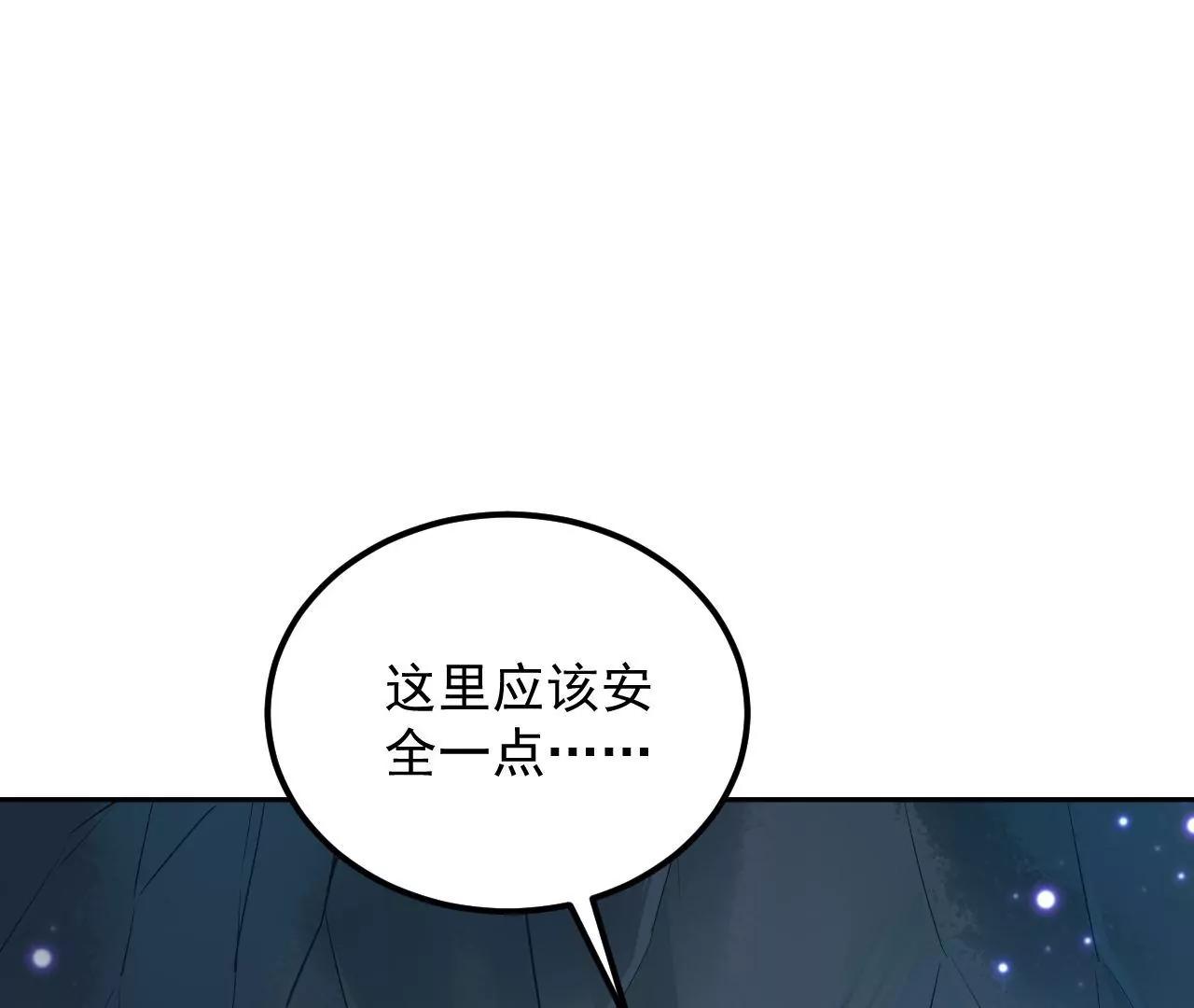 第53话 吞噬灵力58