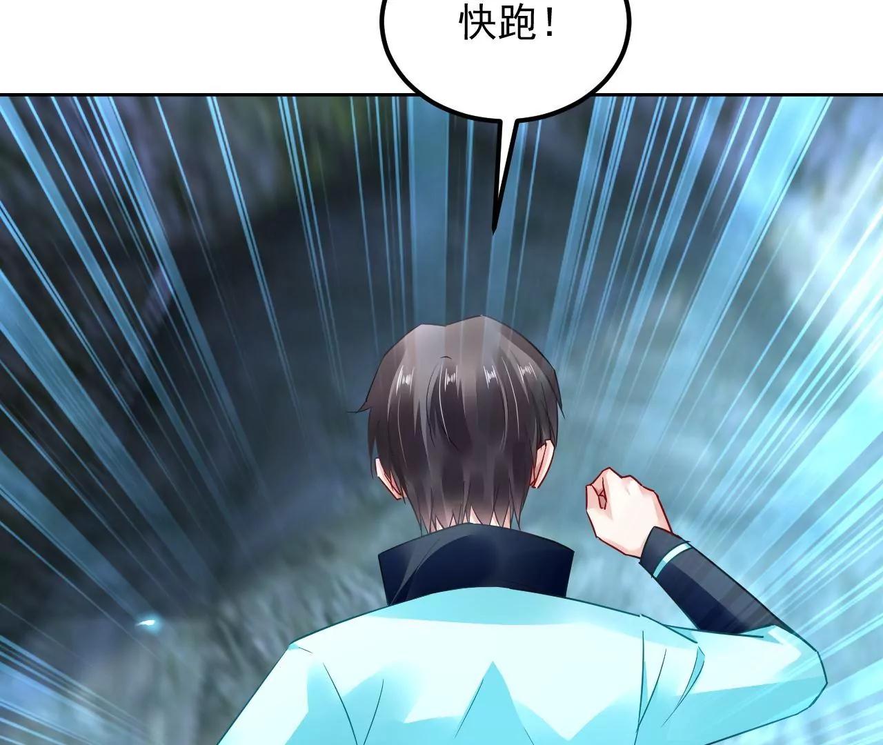 第53话 吞噬灵力86