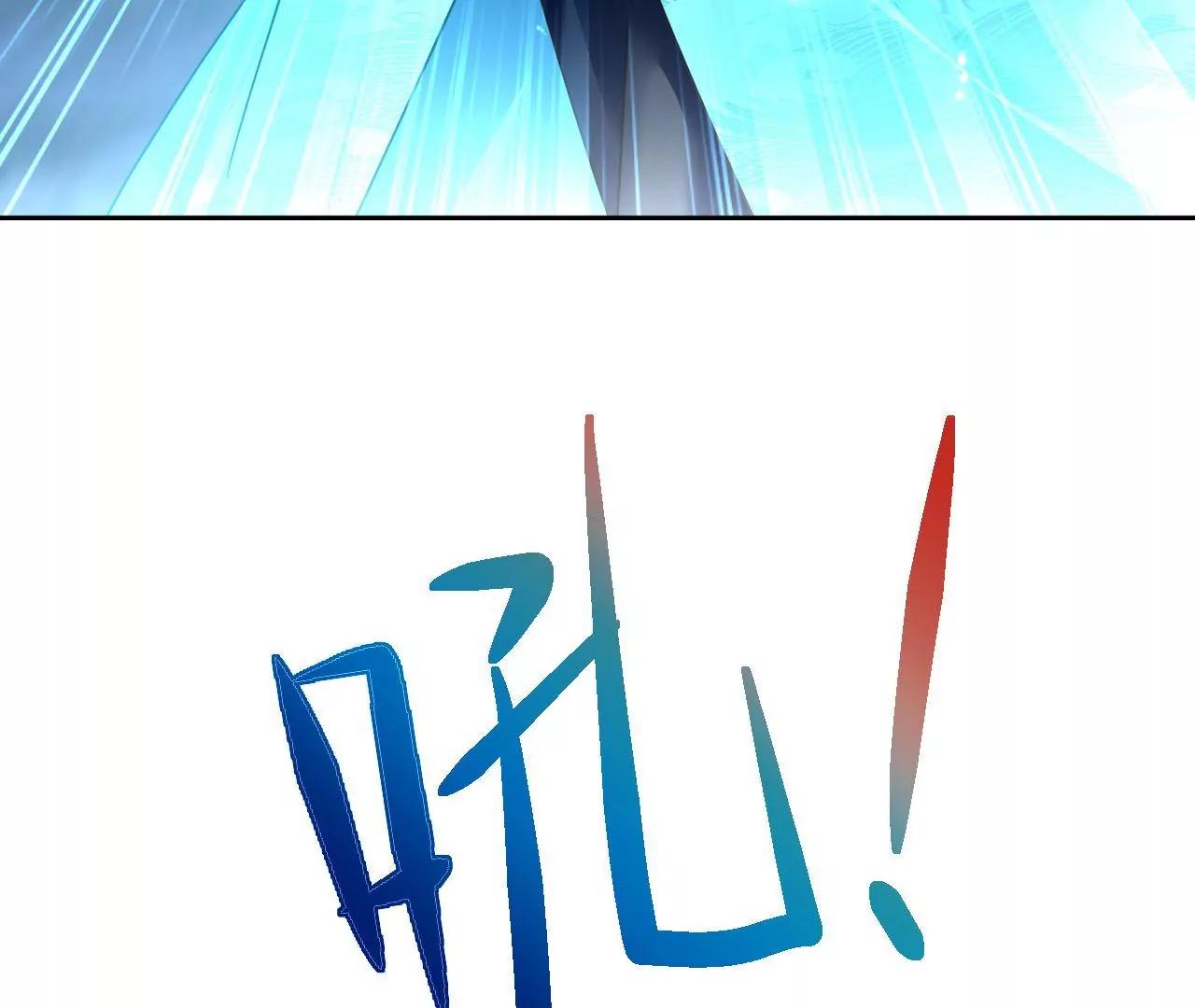 第53话 吞噬灵力88