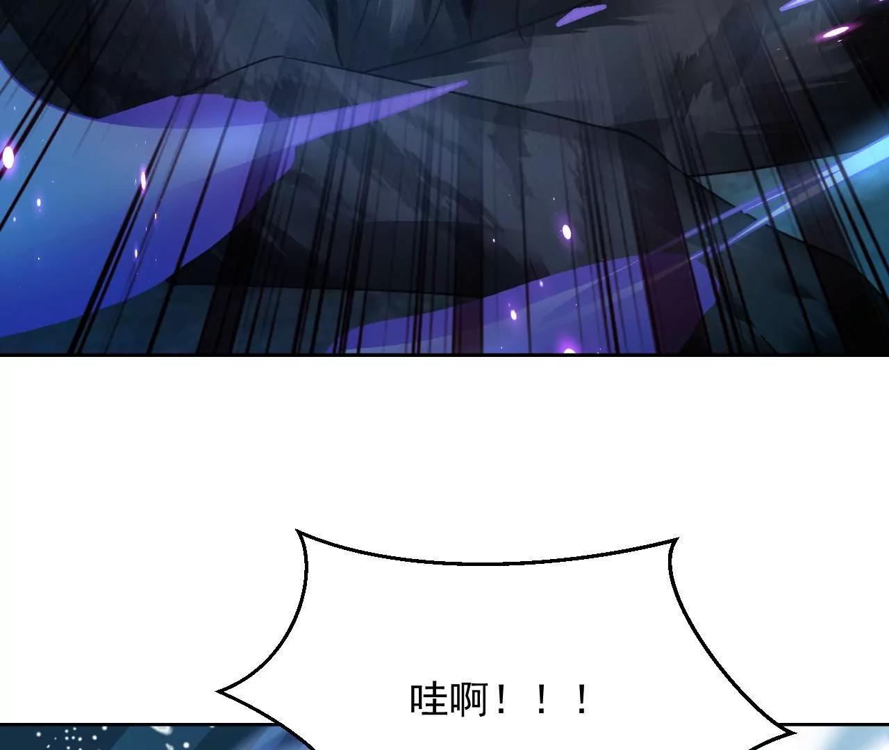 第53话 吞噬灵力91