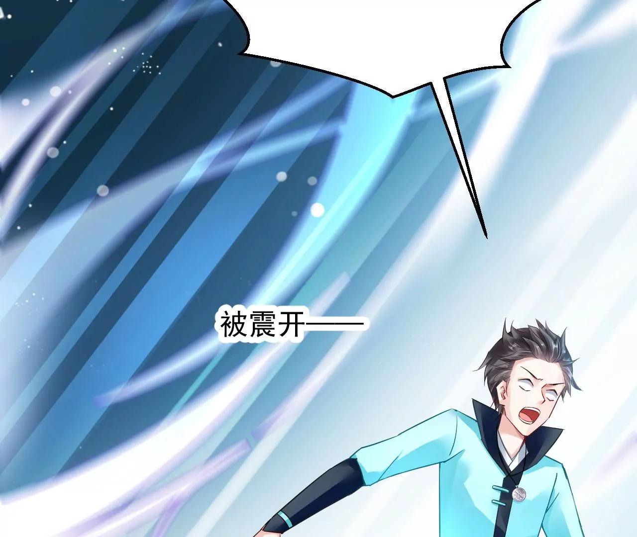 第53话 吞噬灵力92