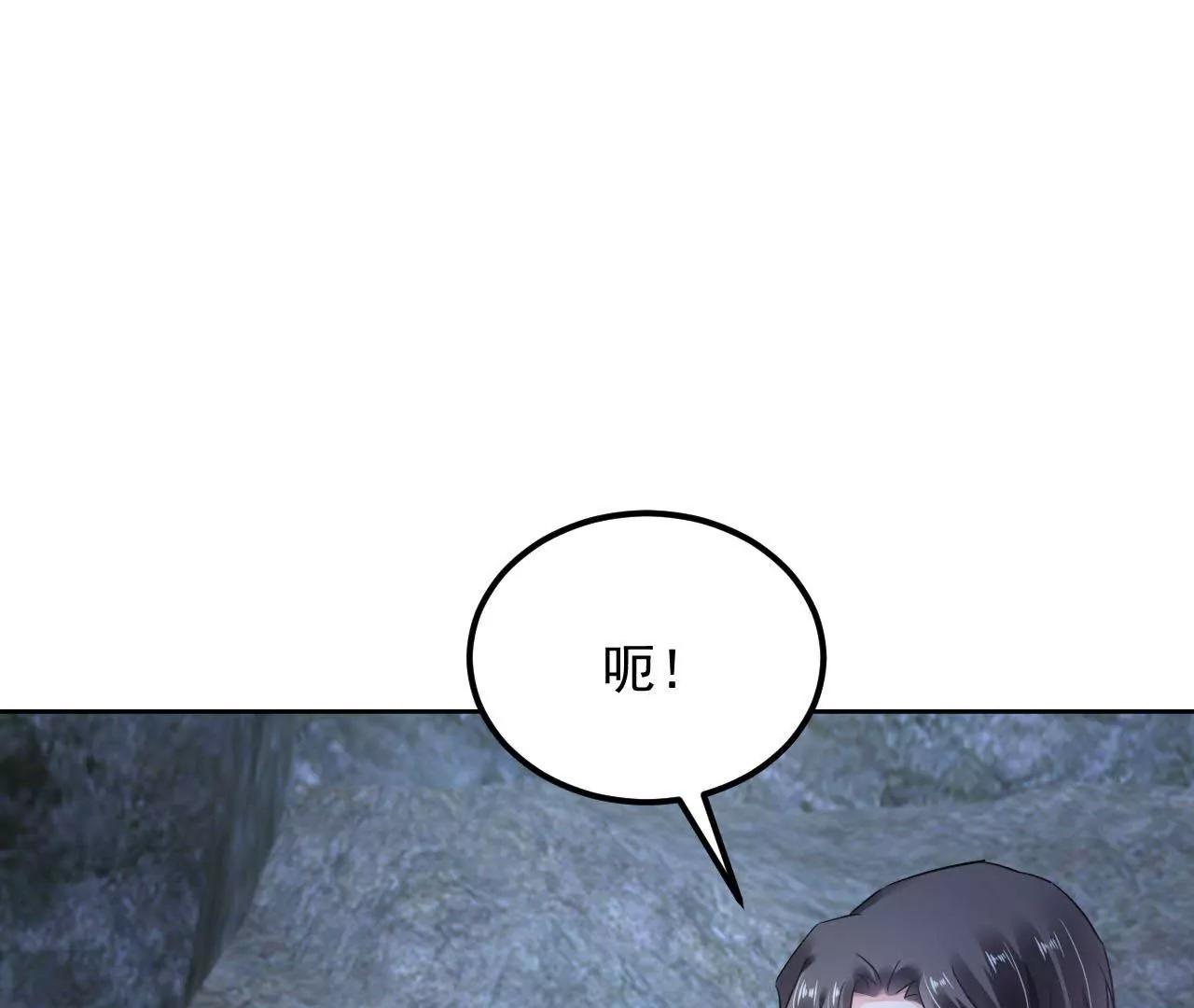 第53话 吞噬灵力96