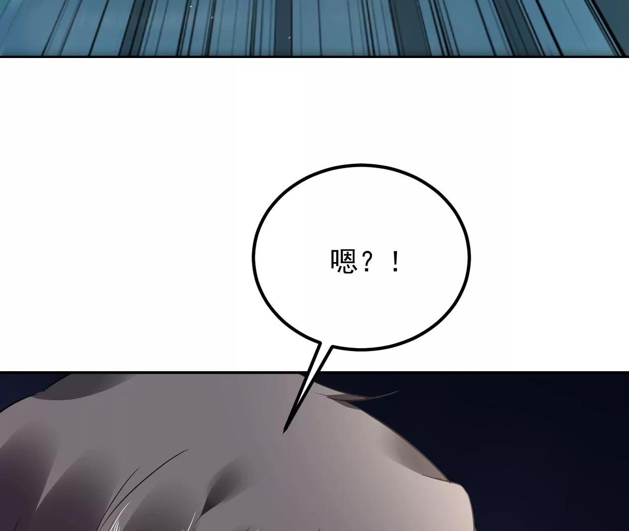 第54话 智斗穷奇11